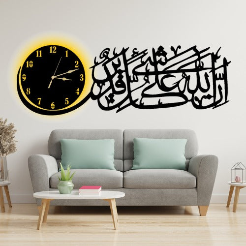 Islamic Calligraphy Wall Clock with LED Light
