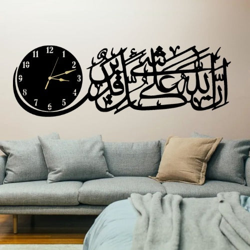 Islamic Calligraphy Wall Clock with LED Light